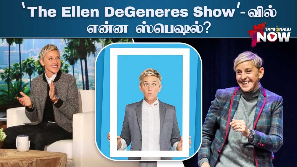 ellen degeneres show