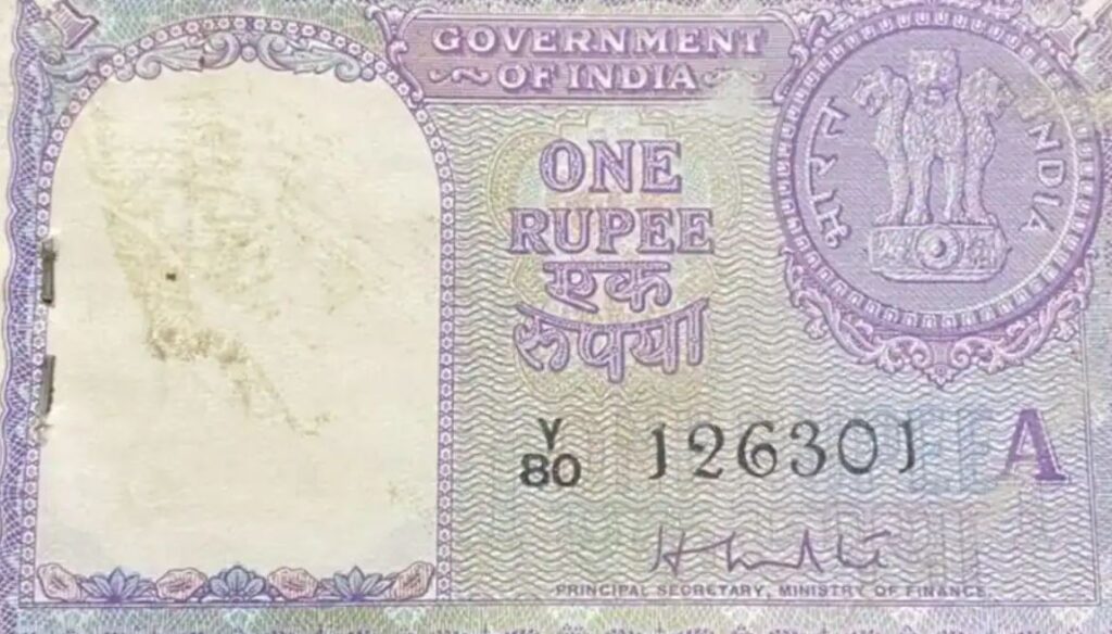 one rupee note