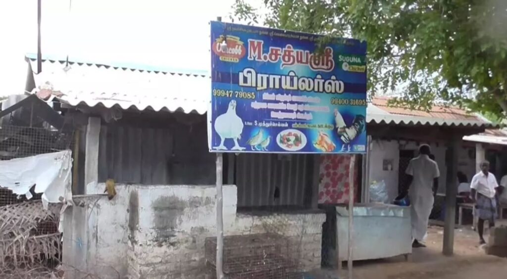 காடல்குடி இறைச்சிக் கடை