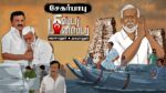 சேகர்பாபு
