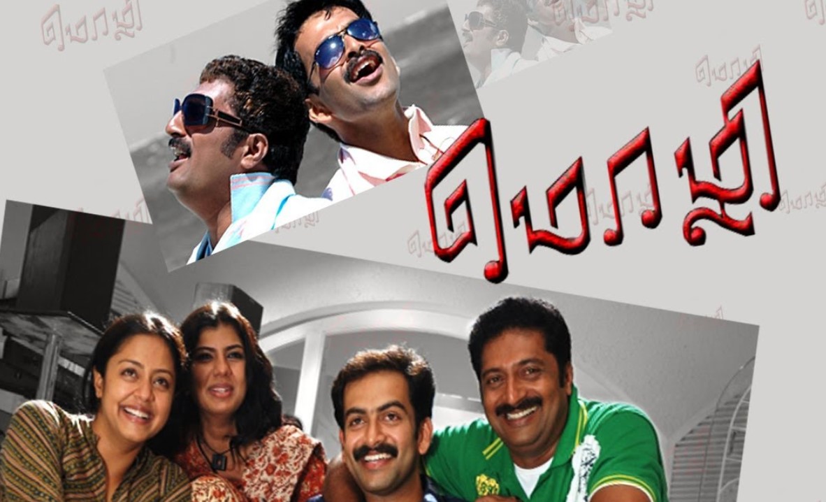 `மொழி’ படம் ஏன் தமிழ் சினிமாவுக்கு முக்கியம் – 4 காரணங்கள்!