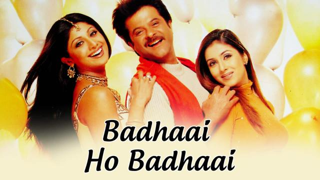 Badhaai Ho Badhaai
