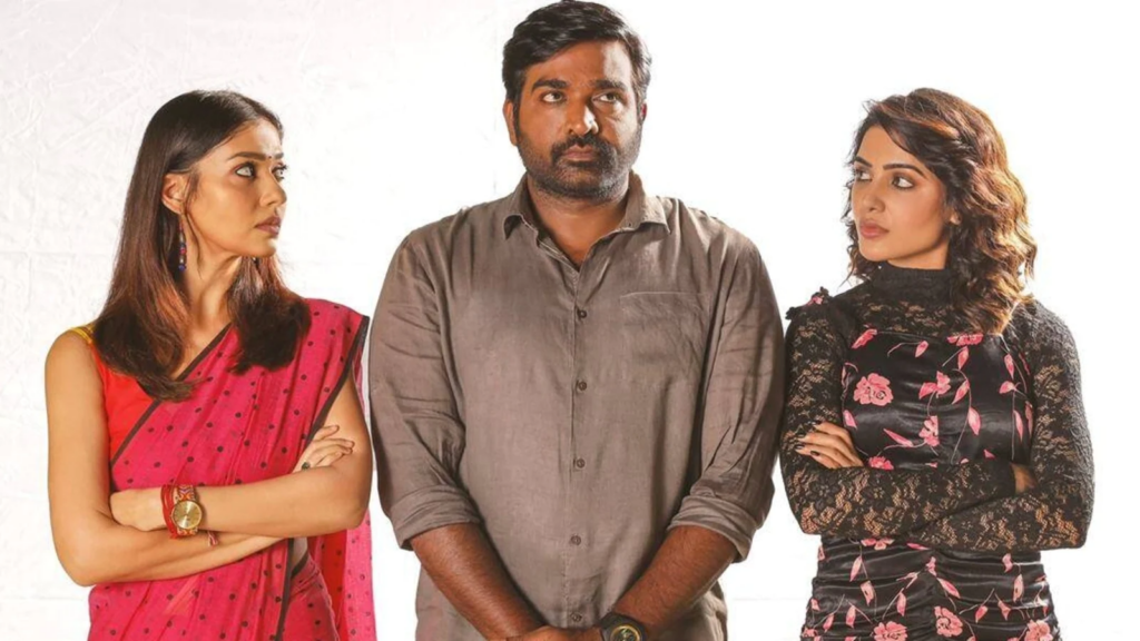 காத்துவாக்குல ரெண்டு காதல்