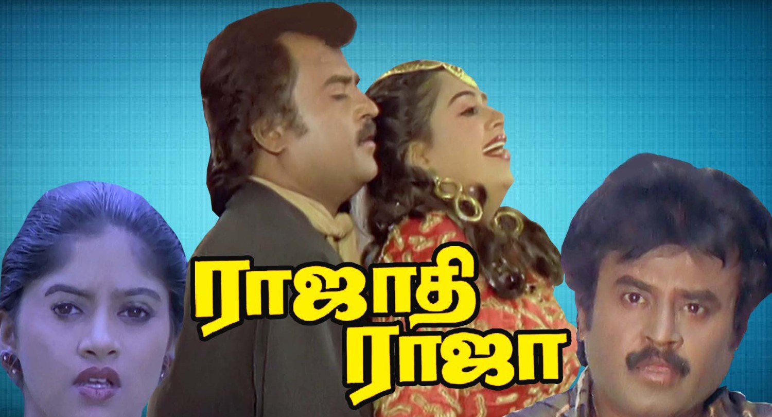 முதல் நாள் கலெக்‌ஷனே ரூ.90 லட்சம்… தப்பா போன ரஜினி கணக்கு!